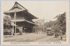 芝増上寺山門/Sanmon Gate at Zōjōji Temple, Shiba image