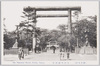 九段靖国神社/Yasukuni Shrine, Kudan image