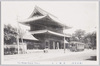 芝増上寺/Zōjōji Temple, Shiba image