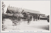 明治神宮御本殿/Main Hall of Meiji Jingū image