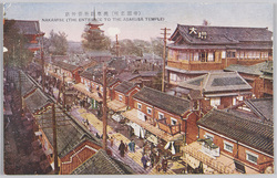 東京名所絵葉書 NO.1 / Famous Landmarks of Tokyo Picture Postcards, No.1 image
