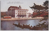 (帝都名所)帝国劇場　/(Famous Landmarks of the Imperial Capital) Imperial Theatre image