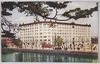 (帝都名所)東京海上保険ビルデイング/(Famous Landmarks of the Imperial Capital) Tokyo Kaijō Hoken Building image