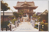 亀井戸天神/Kameido Tenjin Shrine image