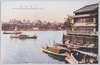 向島枕橋/Makura Bridge, Mukōjima image