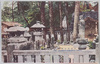 芝高輪泉岳寺/Sengakuji Temple, Takanawa, Shiba image