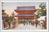 浅草観音仁王門/Niōmon Gate, Asakusa Kannon image