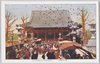 不思議に焼残りたる浅草観世音本堂/Main Hall of Asakusa Kanzeon, Which Mysteriously Survived the Fire image