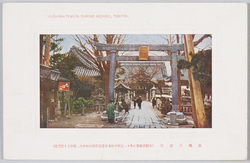 [東京名所] / [Famous Landmarks of Tokyo] image