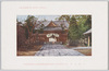 日枝神社/Hie Shrine image