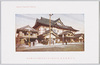 東京歌舞伎座/Kabukiza Theatre, Tokyo image