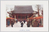 浅草観音堂/Asakusa Kannondō image