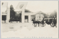 明治天皇大学最後ノ行幸(七月十七日) / Emperor Meiji's Final Visit to the University (July 17) image