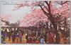 上野公園ノ桜花/Cherry Blossoms in Ueno Park image