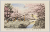 小金井の桜(小金井橋)　/Cherry Blossoms in Koganei (Koganei Bridge) image