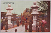 亀戸天神の太鼓橋　VIEW OF KAMEDO SHRINE/Arched Bridge at Kameido Tenjin Shrine image