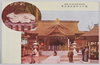亀戸天神本社及石牛　VIEW OF KAMEDO SHRINE/Main Shrine and Stone Cow Statue at Kameido Tenjin Shrine image