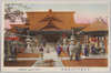 江東亀井戸天神本社　KAMEIDO TENJIN TOKYO./Kameido Tenjin Main Shrine, Kōtō image