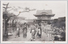 亀戸天神の楼門　VIEW OF KAMEDO SHRINE/Rōmon Gate at Kameido Tenjin Shrine image