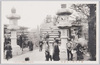 亀戸天神の太鼓橋　VIEW OF KAMEDO SHRINE/Arched Bridge at Kameido Tenjin Shrine image