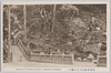 武州高尾山三十六童子　IMAGES OF SANJUROKU-DOHJI, TAKAOSAN, MUSASHI/36 Dōji of Mt. Takao, Bushū image