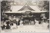 高尾山御本殿/Main Hall of Takaosan image