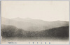 高尾山見晴台/Observation Deck, Mt. Takao image