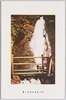 武州高尾山琵琶ノ滝/Biwa Waterfall, Mt. Takao, Bushū image