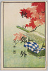 絵葉書　袋　秋の郊外/Envelope for Picture Postcards of Suburbs in Autumn image
