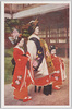 新吉原花魁おもかげ３/New Vestiges of the Oiran of Yoshiwara 3 image
