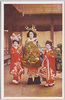 新吉原花魁おもかげ４/New Vestiges of the Oiran of Yoshiwara 4 image