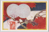 第一回国勢調査記念　神武天皇　日本国/Commemoration of the 1st National Census, Emperor Jimmu, Japan image