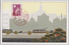 第一回国勢調査記念/Commemoration of the 1st National Census image