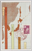 第一回国勢調査記念/Commemoration of the 1st National Census image