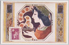 第一回国勢調査記念/Commemoration of the 1st National Census image