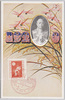 国勢調査　国勢院総裁小川平吉君/National Census, Ogawa Heikichi, Director-General of the National Census Bureau image