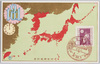 国勢調査記念　大日本帝国第一回国勢調査/Commemoration of the National Census, 1st National Census of the Japanese Empire image