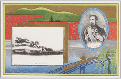 皇室絵葉書 / Imperial Household Picture Postcards image