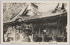 高尾山名勝　本堂　TAKAOZAN TEMPLE./Scenic Beauties of Mt. Takao, Main Hall of Temple image