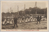 大名行列(大正八年五月九・十日)/Daimyō Procession (May 9 and 10, 1919) image