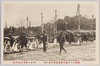 大名行列(大正八年五月九・十日)/Daimyō Procession (May 9 and 10, 1919) image