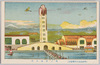 第二会場大塔/Site No. 2, Pagoda image