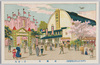 演芸館　第一会場/Entertainment Pavilion, Site No. 1 image