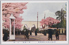 第一会場　正門/Site No. 1, Main Gate image
