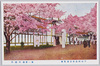 第一会場　染織館/Site No. 1, Dyeing and Weaving Pavilion image