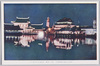 第二会場　満蒙館・朝鮮館夜景/Site No. 2, Night View of the Manchuria and Mongolia Pavilion and Korea Pavilion image