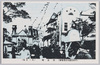 南洋館(第一会場)/South Seas Pavilion (Site No. 1) image