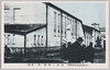 電気工業館(第二会場)/Electrical Industry Pavilion (Site No. 2) image