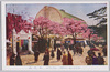 第一会場　演芸館/Site No. 1, Entertainment Pavilion image