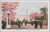 第一会場　正門/Site No. 1, Main Gate image